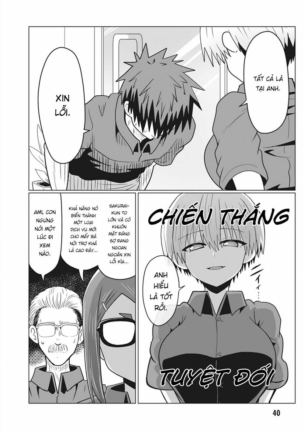 Uzaki-chan muốn đi chơi!: Chapter 26