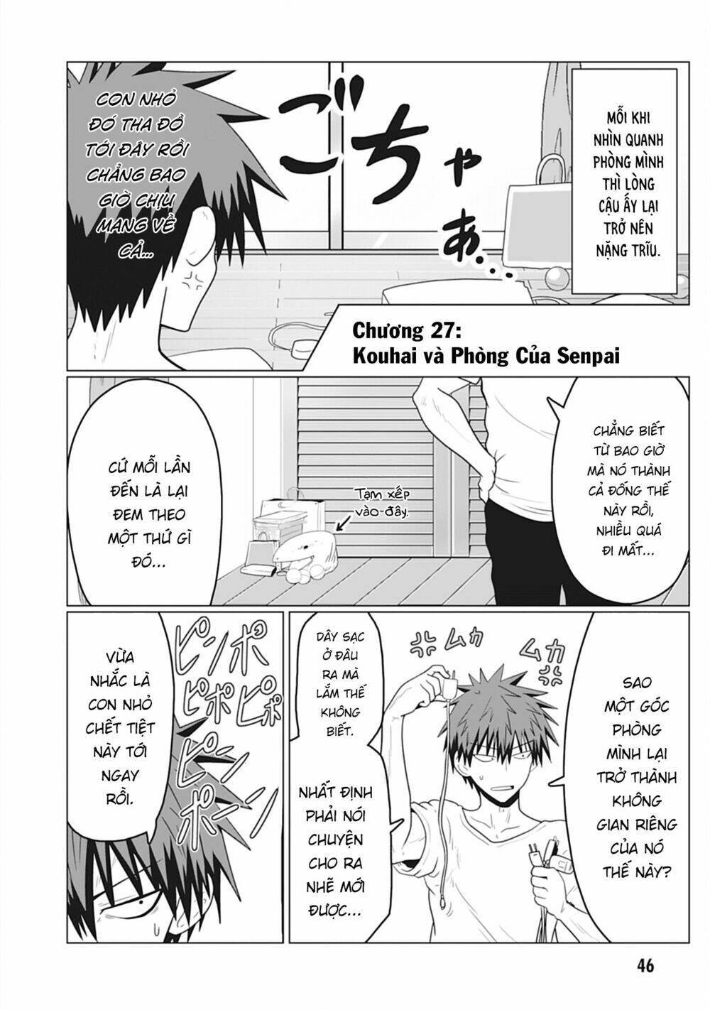 Uzaki-chan muốn đi chơi!: Chapter 27