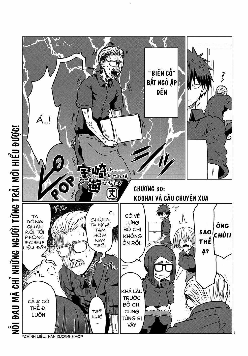 Uzaki-chan muốn đi chơi!: Chapter 30