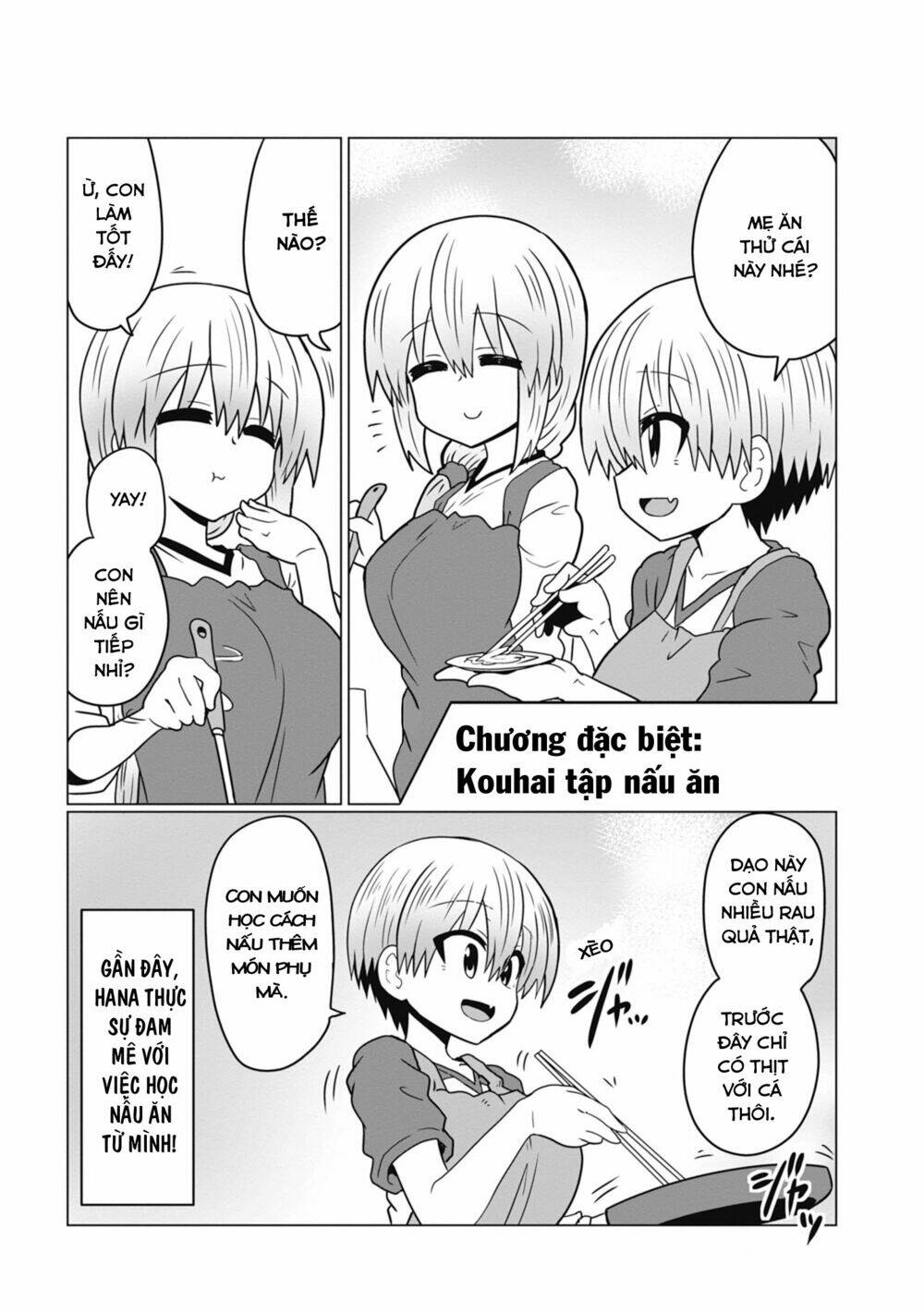 Uzaki-chan muốn đi chơi!: Chapter 33.5