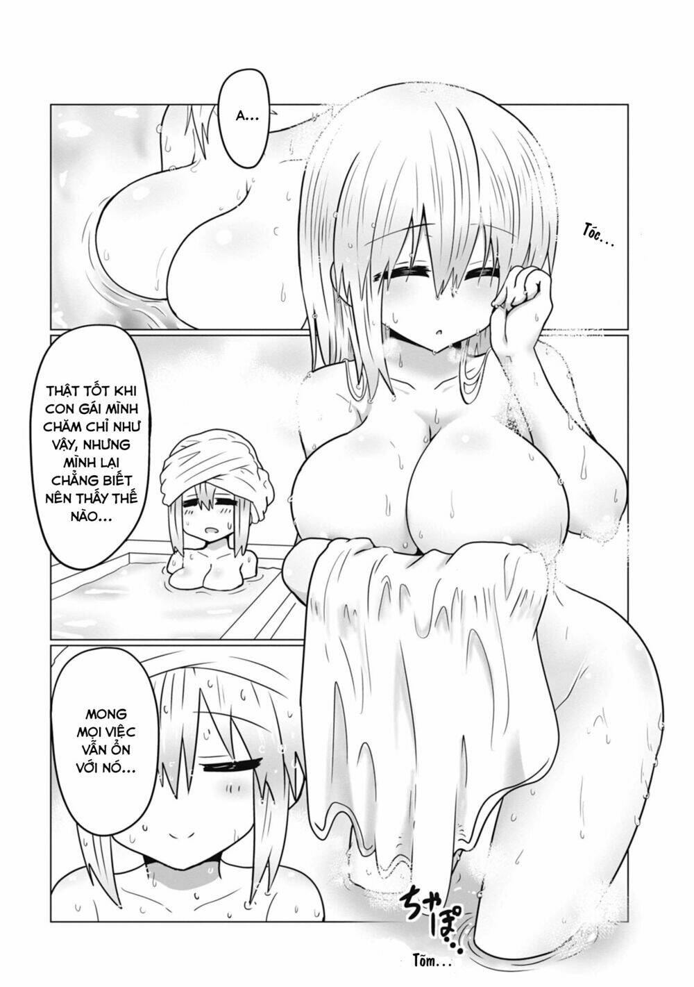 Uzaki-chan muốn đi chơi!: Chapter 33.5