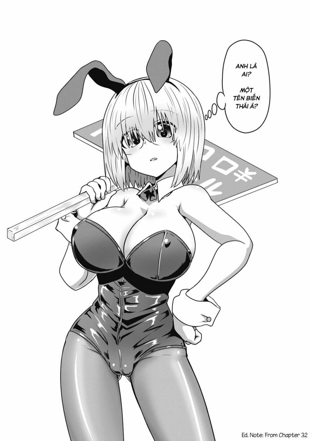 Uzaki-chan muốn đi chơi!: Chapter 33.5