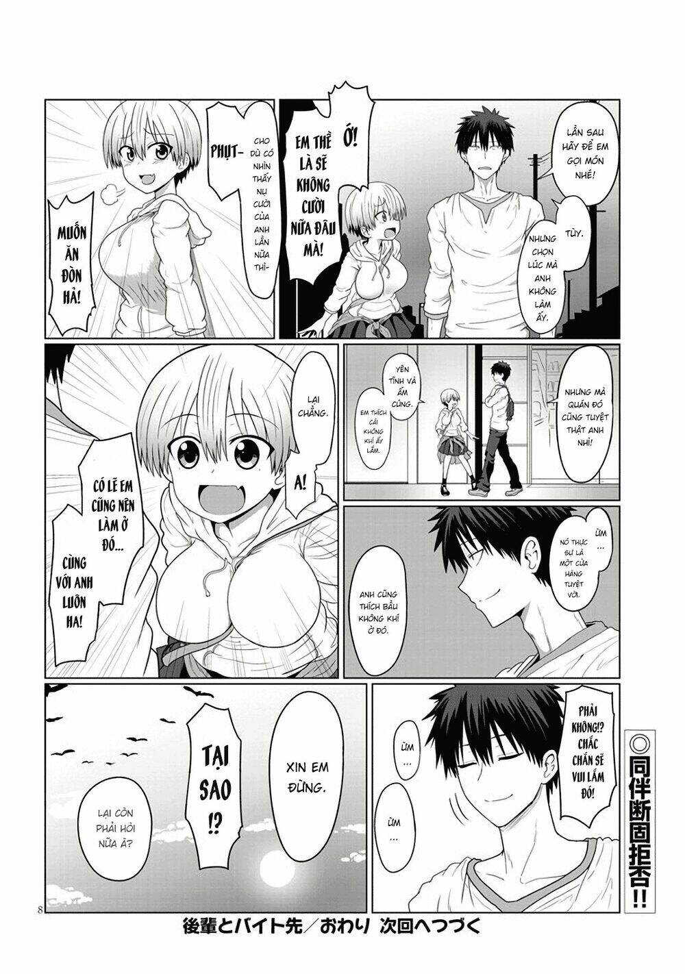Uzaki-chan muốn đi chơi!: Chapter 4