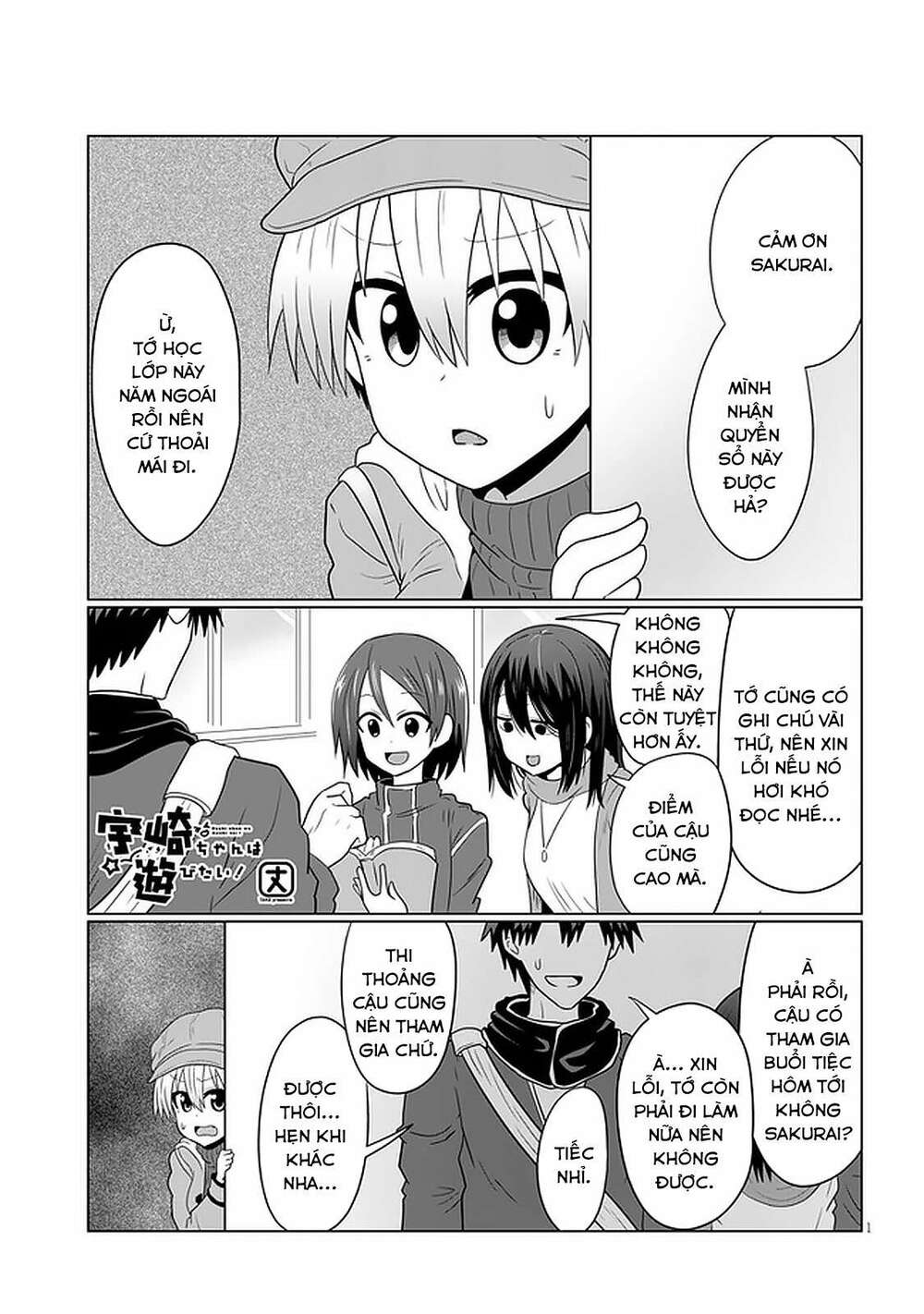 Uzaki-chan muốn đi chơi!: Chapter 52