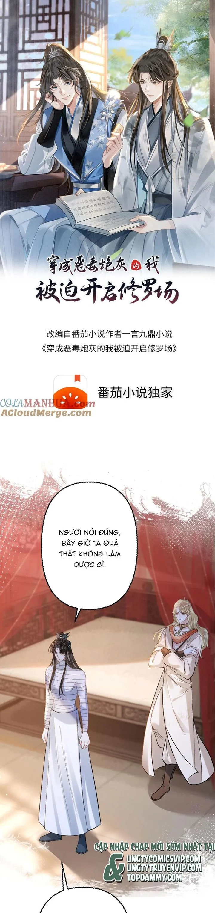 Sau Khi Xuyên Thành Pháo Hôi Ác Độc Ta Bị Ép Mở Tu La Tràng: Chapter 103