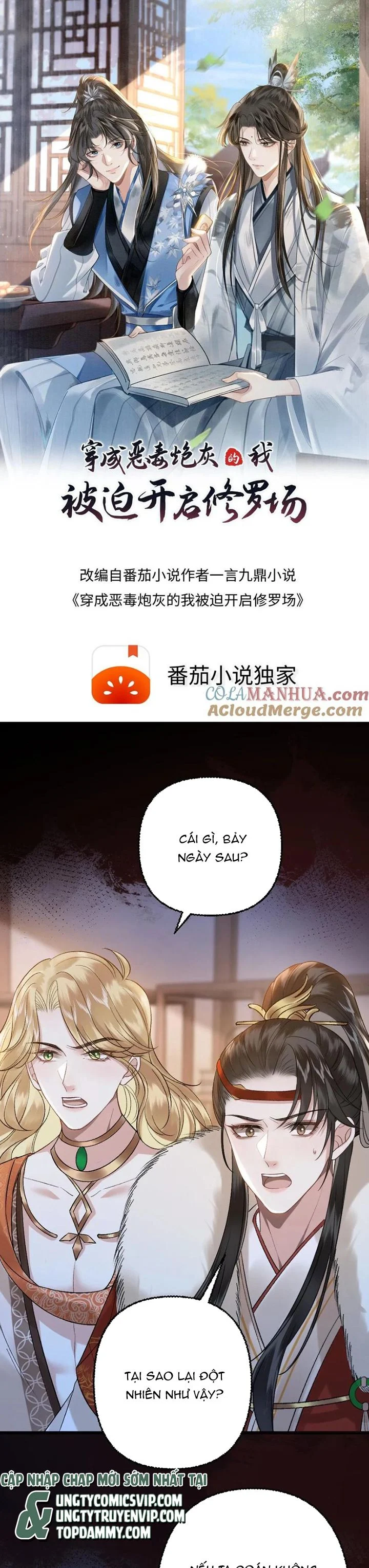 Sau Khi Xuyên Thành Pháo Hôi Ác Độc Ta Bị Ép Mở Tu La Tràng: Chapter 106