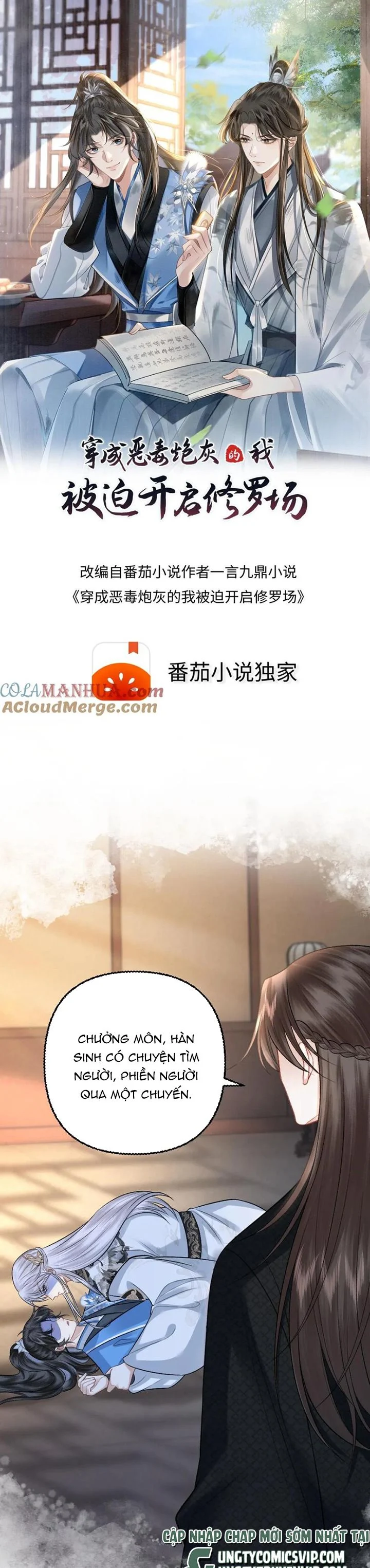 Sau Khi Xuyên Thành Pháo Hôi Ác Độc Ta Bị Ép Mở Tu La Tràng: Chapter 107
