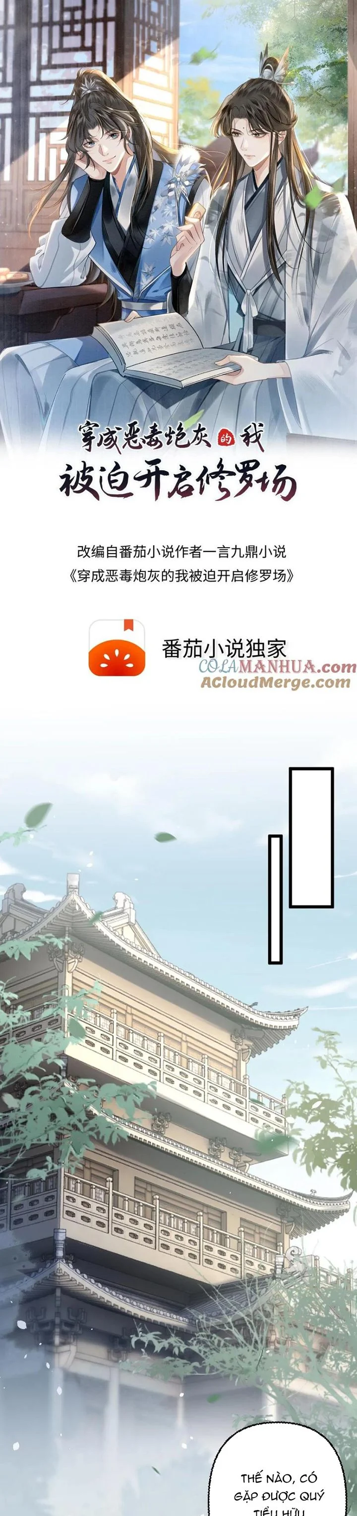 Sau Khi Xuyên Thành Pháo Hôi Ác Độc Ta Bị Ép Mở Tu La Tràng: Chapter 109