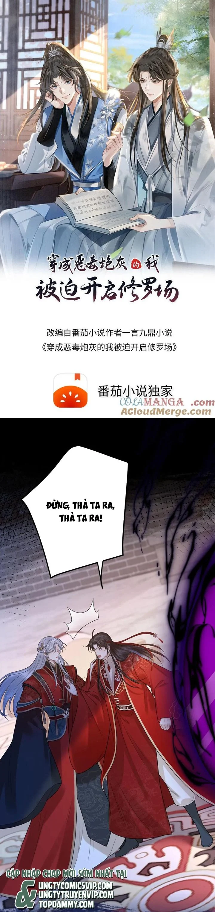 Sau Khi Xuyên Thành Pháo Hôi Ác Độc Ta Bị Ép Mở Tu La Tràng: Chapter 113