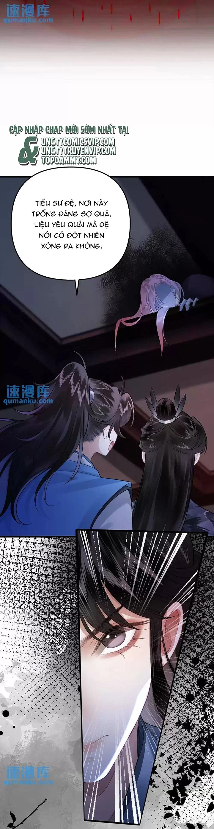 Sau Khi Xuyên Thành Pháo Hôi Ác Độc Ta Bị Ép Mở Tu La Tràng: Chapter 17