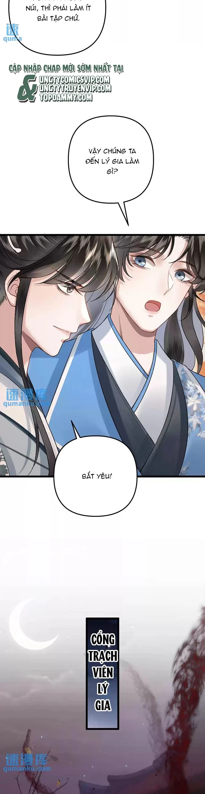 Sau Khi Xuyên Thành Pháo Hôi Ác Độc Ta Bị Ép Mở Tu La Tràng: Chapter 17