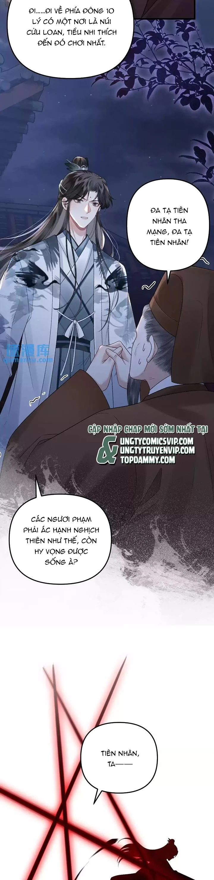 Sau Khi Xuyên Thành Pháo Hôi Ác Độc Ta Bị Ép Mở Tu La Tràng: Chapter 19