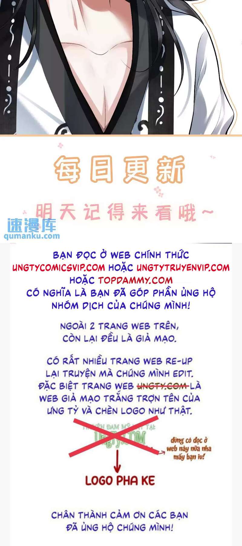Sau Khi Xuyên Thành Pháo Hôi Ác Độc Ta Bị Ép Mở Tu La Tràng: Chapter 22