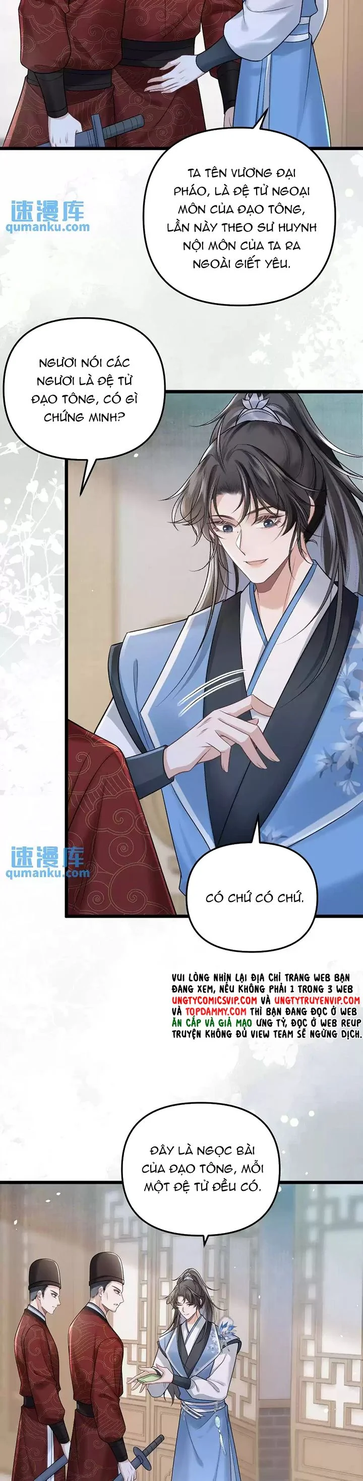 Sau Khi Xuyên Thành Pháo Hôi Ác Độc Ta Bị Ép Mở Tu La Tràng: Chapter 23