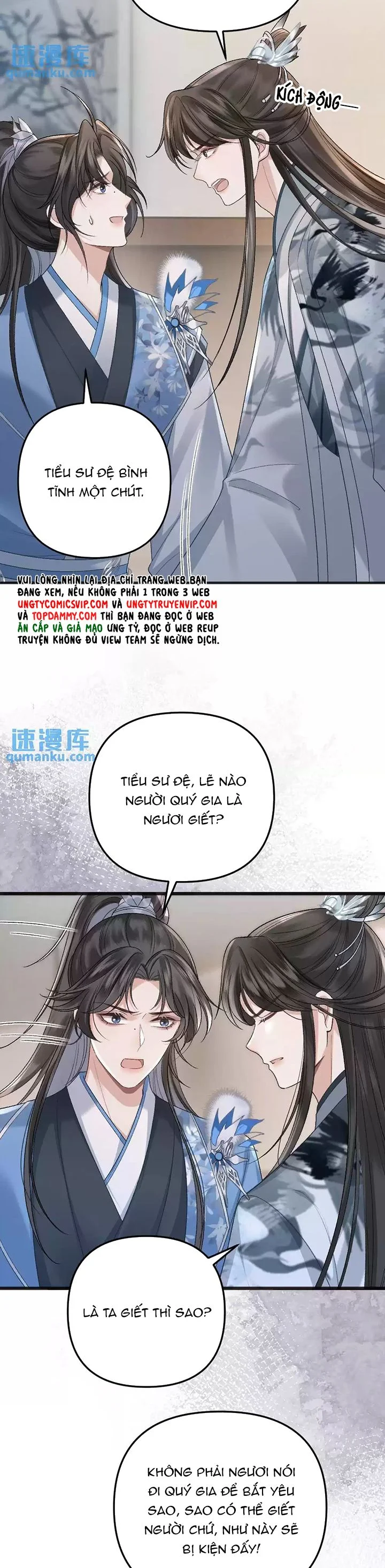 Sau Khi Xuyên Thành Pháo Hôi Ác Độc Ta Bị Ép Mở Tu La Tràng: Chapter 23