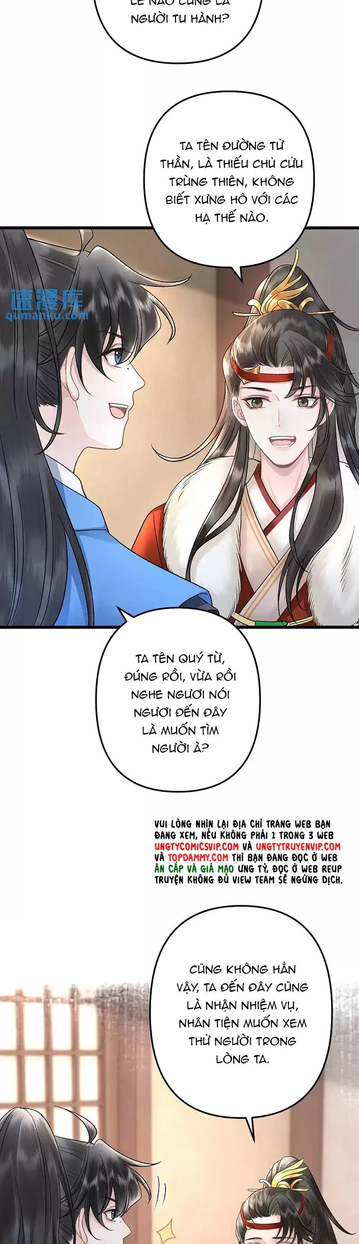 Sau Khi Xuyên Thành Pháo Hôi Ác Độc Ta Bị Ép Mở Tu La Tràng: Chapter 25