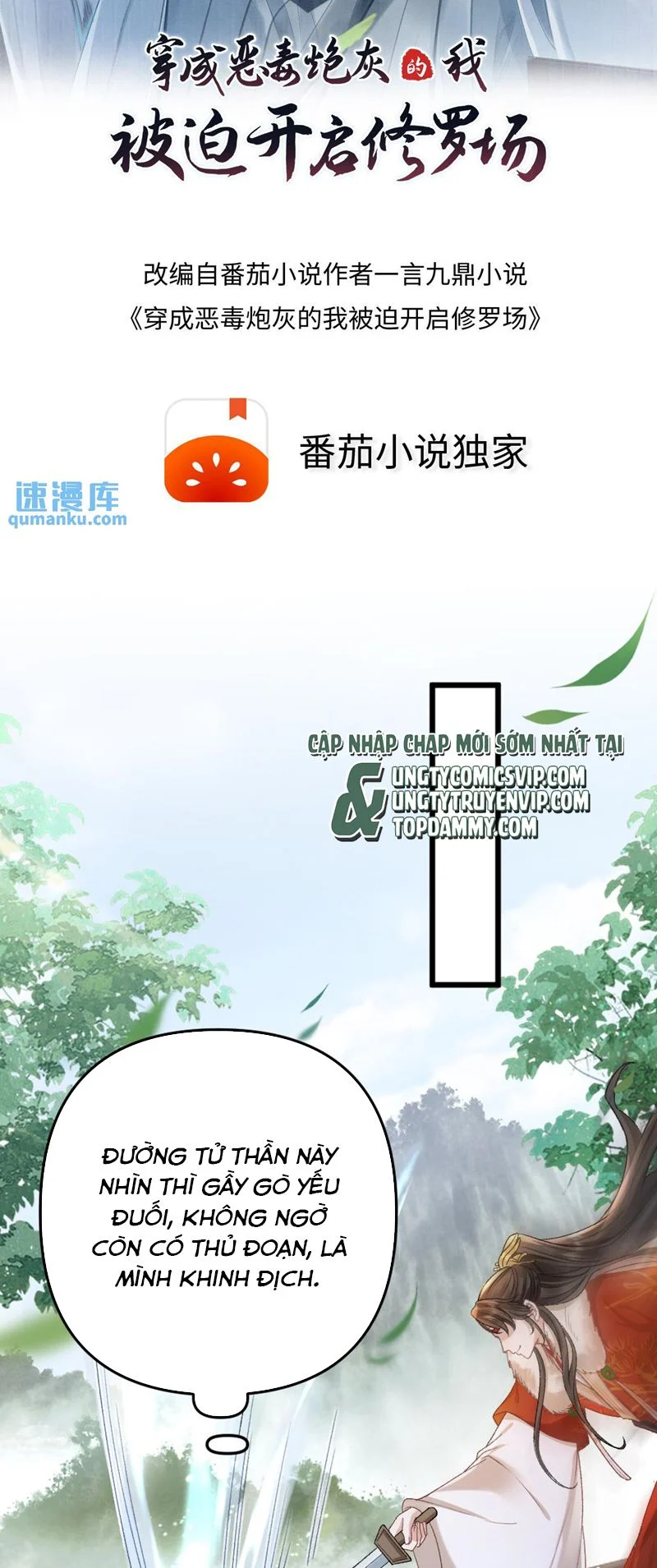 Sau Khi Xuyên Thành Pháo Hôi Ác Độc Ta Bị Ép Mở Tu La Tràng: Chapter 52