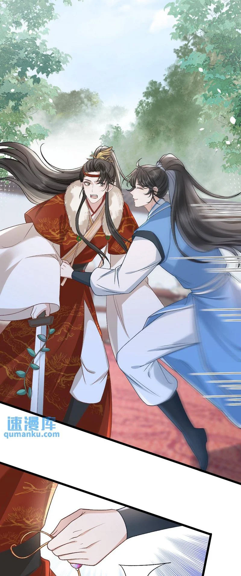 Sau Khi Xuyên Thành Pháo Hôi Ác Độc Ta Bị Ép Mở Tu La Tràng: Chapter 52