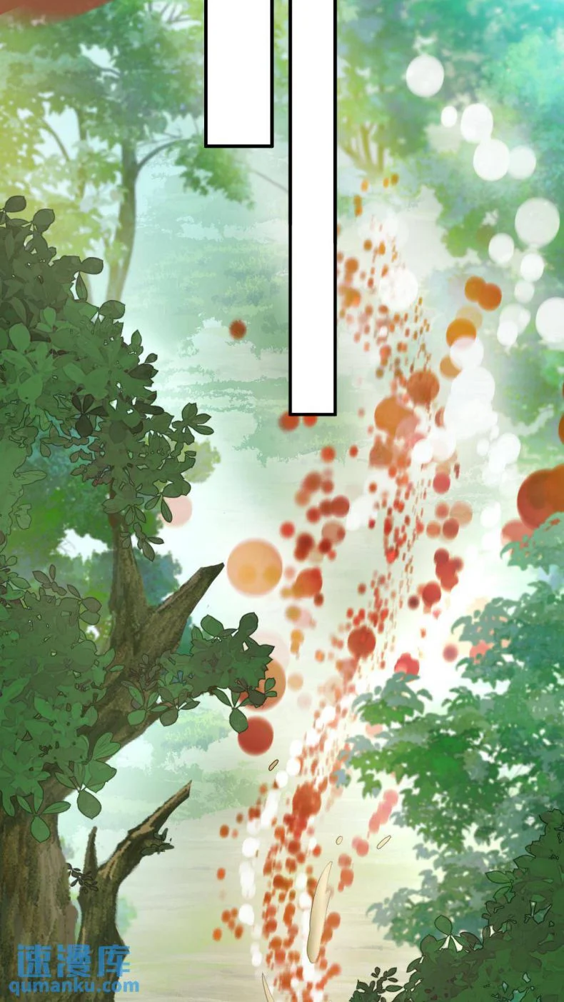 Sau Khi Xuyên Thành Pháo Hôi Ác Độc Ta Bị Ép Mở Tu La Tràng: Chapter 76