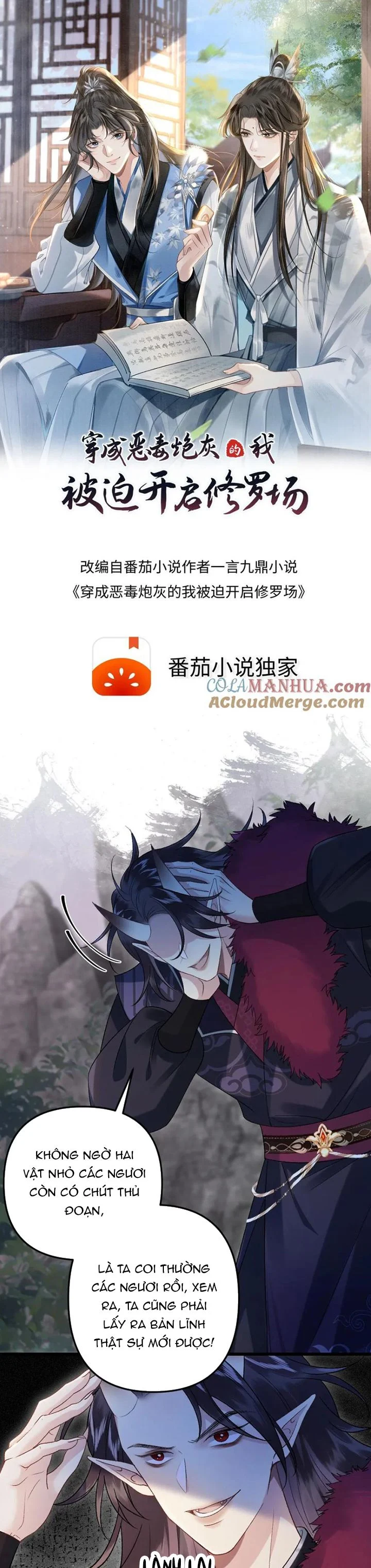Sau Khi Xuyên Thành Pháo Hôi Ác Độc Ta Bị Ép Mở Tu La Tràng: Chapter 92