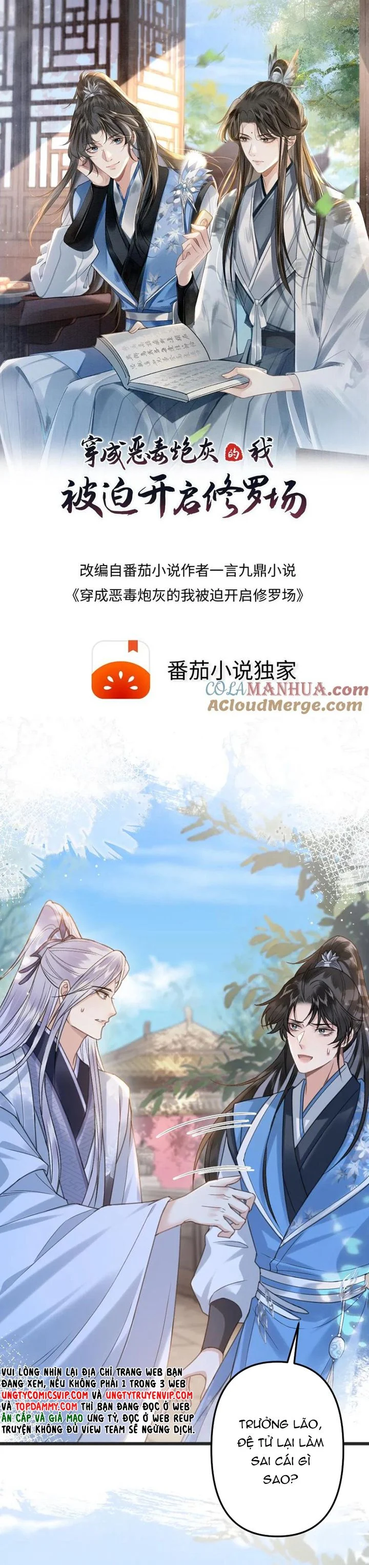Sau Khi Xuyên Thành Pháo Hôi Ác Độc Ta Bị Ép Mở Tu La Tràng: Chapter 94