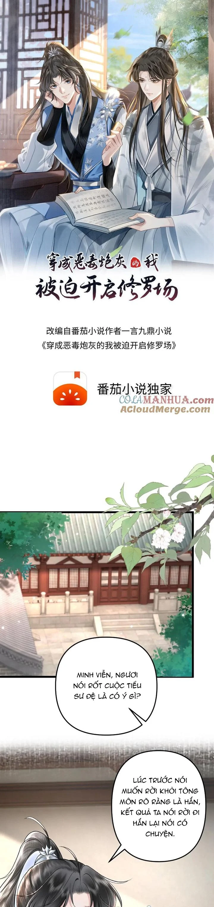 Sau Khi Xuyên Thành Pháo Hôi Ác Độc Ta Bị Ép Mở Tu La Tràng: Chapter 97