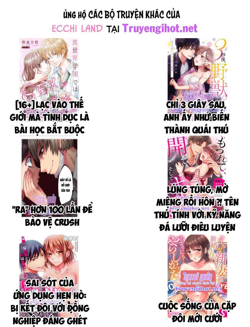 Trái Tim Của Sư Tử: Chapter 19.2