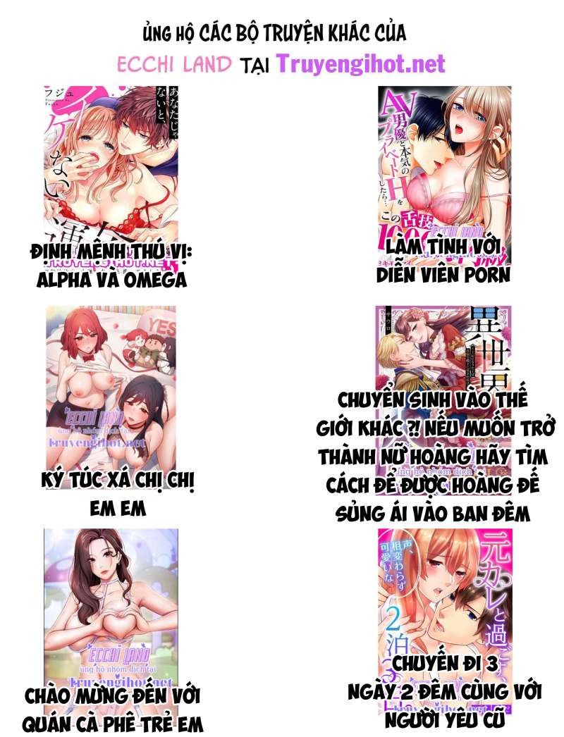 Trái Tim Của Sư Tử: Chapter 19.2