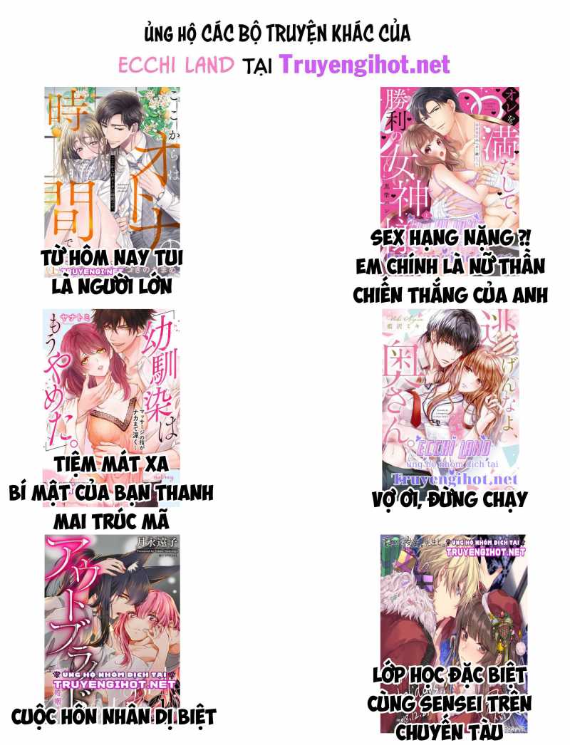 Trái Tim Của Sư Tử: Chapter 21.2