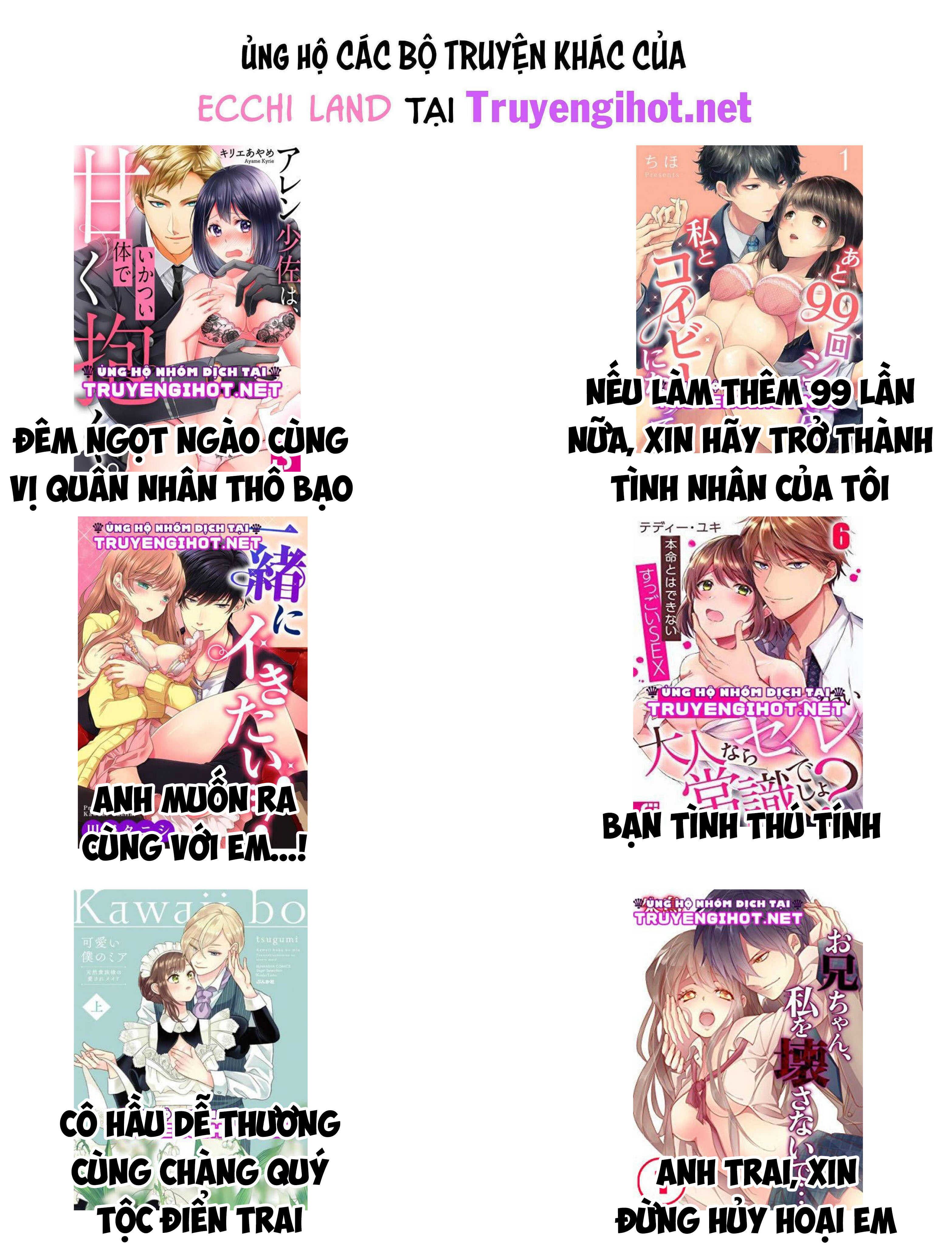 Trái Tim Của Sư Tử: Chapter 34.2