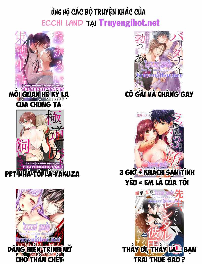Trái Tim Của Sư Tử: Chapter 37.2