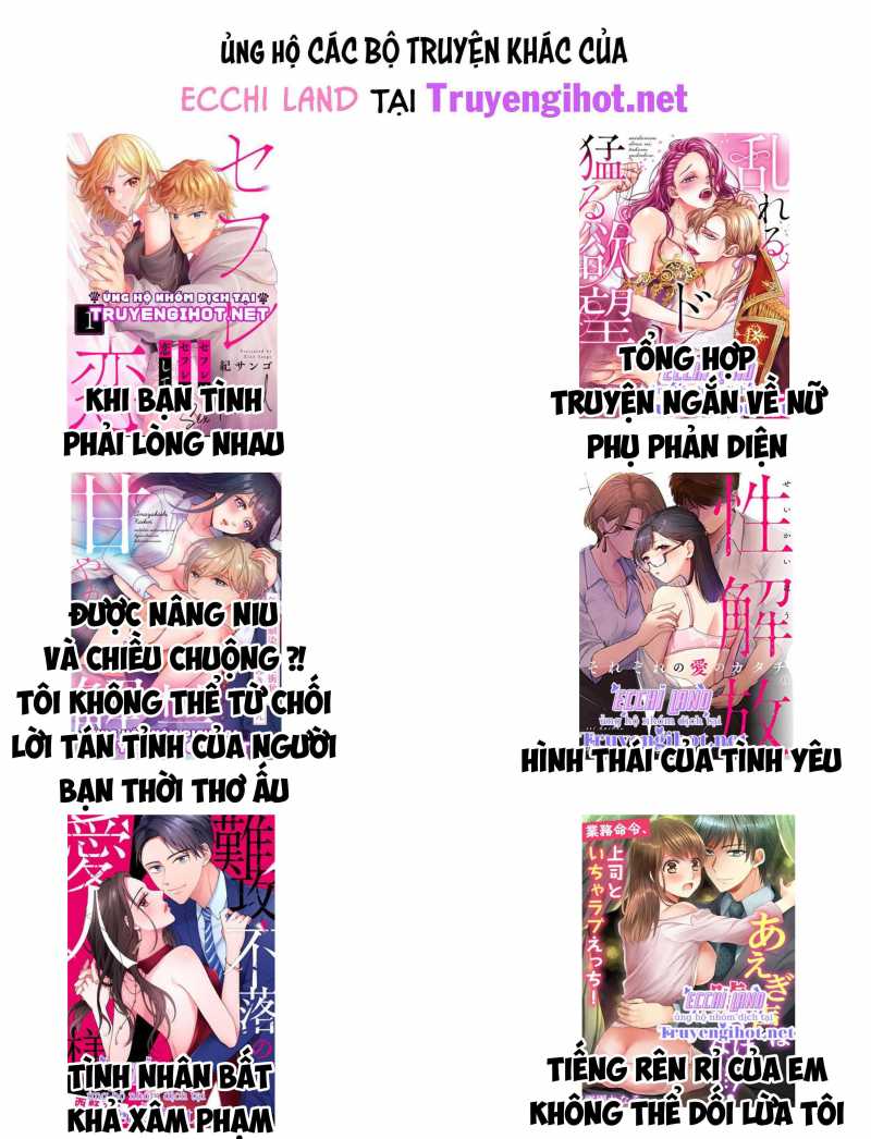 Trái Tim Của Sư Tử: Chapter 43.2