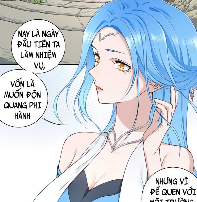 Ta Dùng Cơ Bắp Xưng Bá Tu Tiên Giới: Chương 12