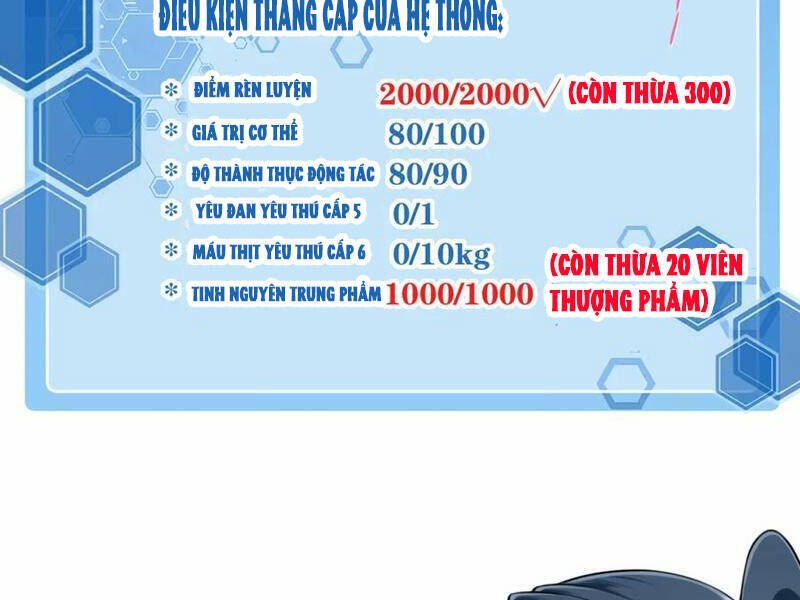 Ta Dùng Cơ Bắp Xưng Bá Tu Tiên Giới: Chương 24