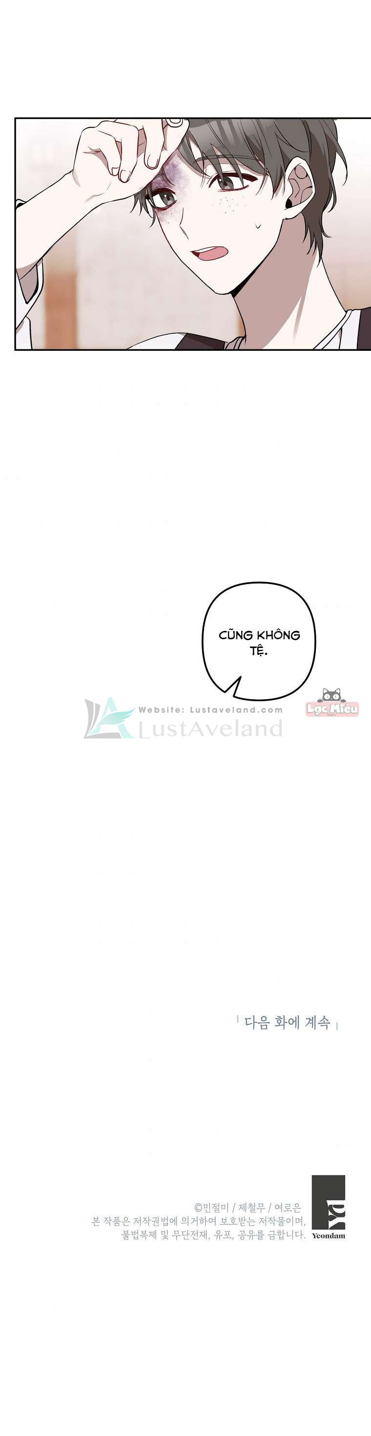 Đừng Đến Cửa Hàng Văn Phòng Phẩm Của Ác Nữ: Chapter 15.5