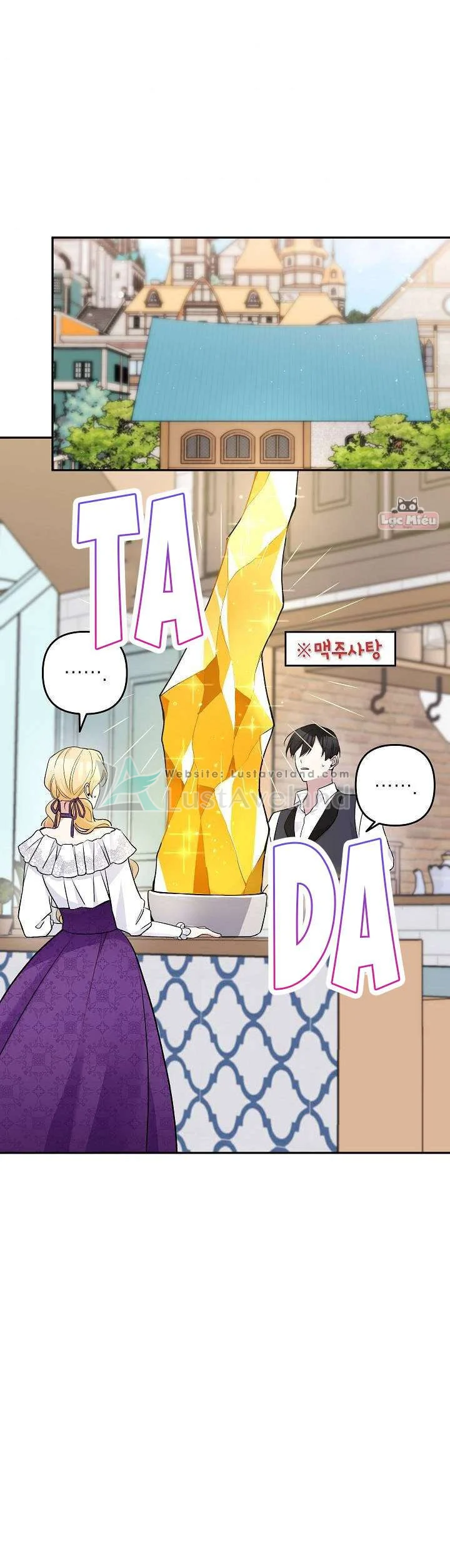 Đừng Đến Cửa Hàng Văn Phòng Phẩm Của Ác Nữ: Chapter 17.5