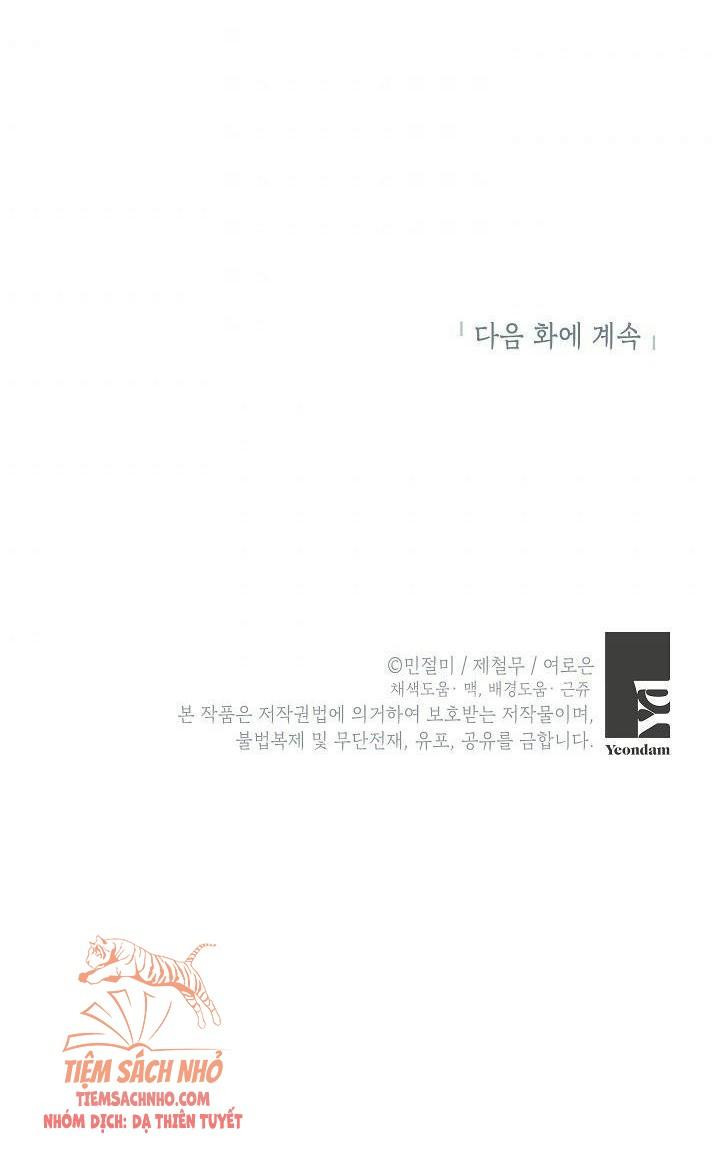 Đừng Đến Cửa Hàng Văn Phòng Phẩm Của Ác Nữ: Chapter 20.5