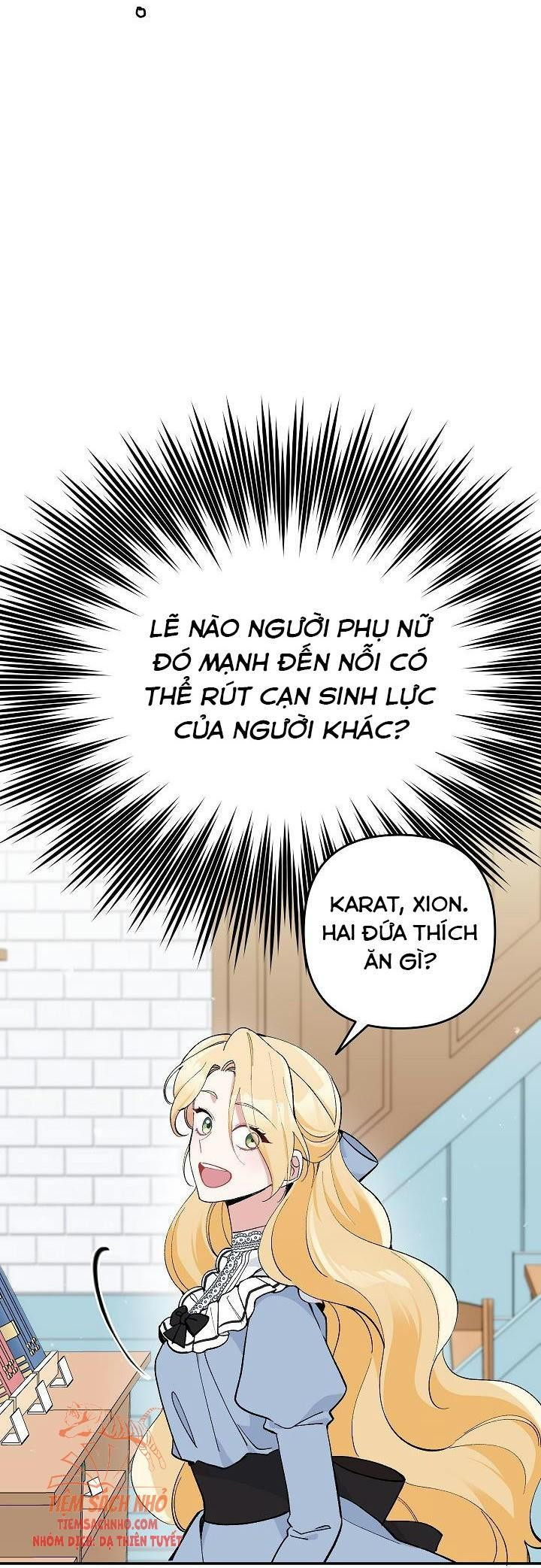 Đừng Đến Cửa Hàng Văn Phòng Phẩm Của Ác Nữ: Chapter 21.5