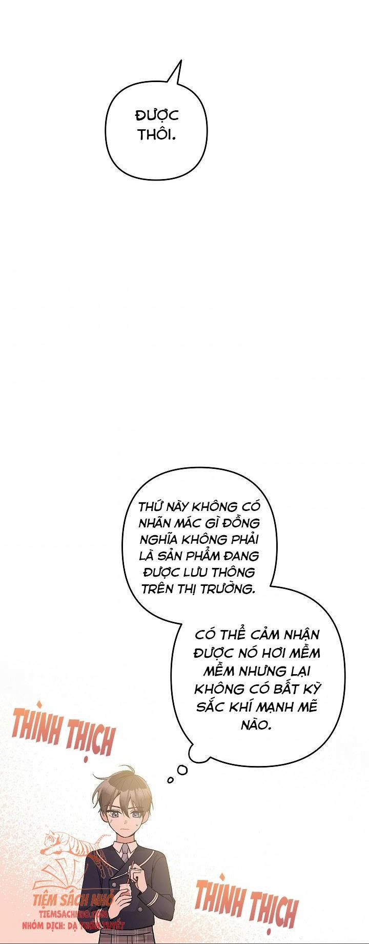 Đừng Đến Cửa Hàng Văn Phòng Phẩm Của Ác Nữ: Chapter 21.5