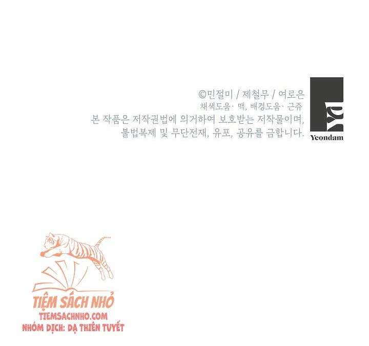 Đừng Đến Cửa Hàng Văn Phòng Phẩm Của Ác Nữ: Chapter 21.5