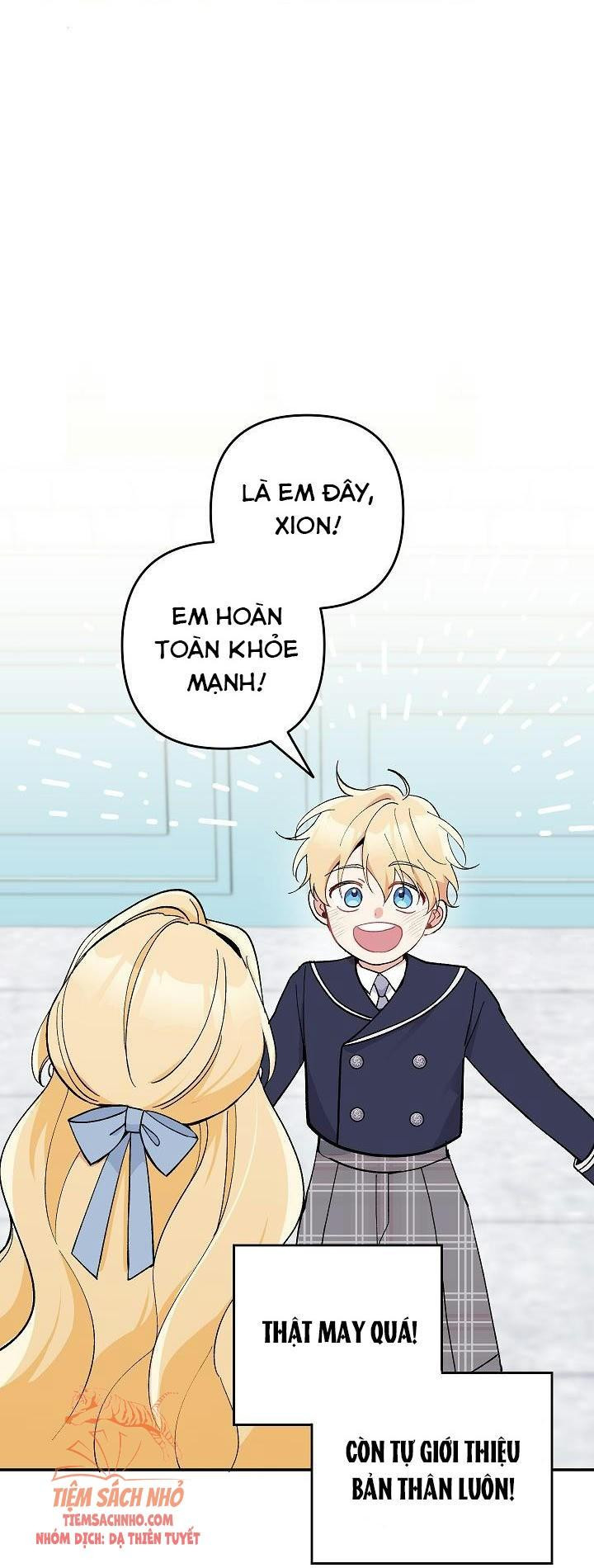 Đừng Đến Cửa Hàng Văn Phòng Phẩm Của Ác Nữ: Chapter 21