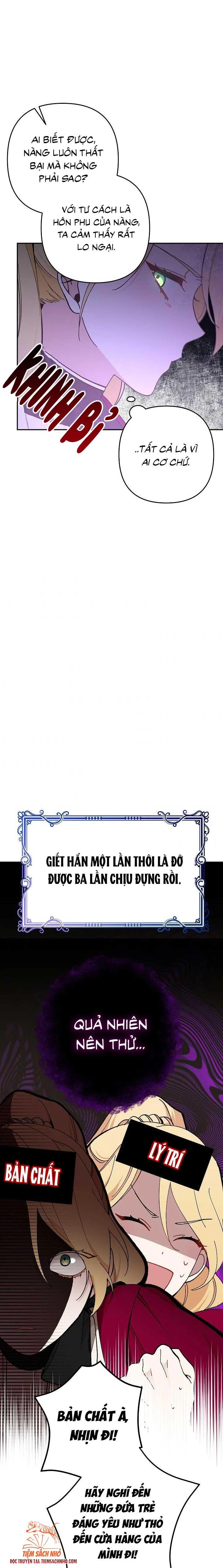 Đừng Đến Cửa Hàng Văn Phòng Phẩm Của Ác Nữ: Chapter 25.5