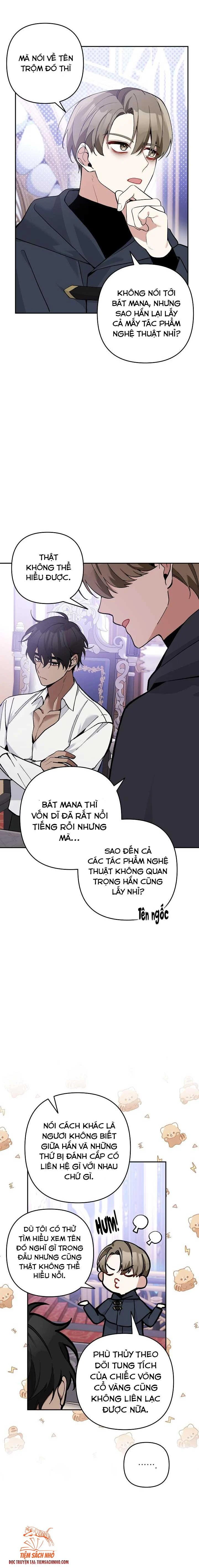Đừng Đến Cửa Hàng Văn Phòng Phẩm Của Ác Nữ: Chapter 27.5