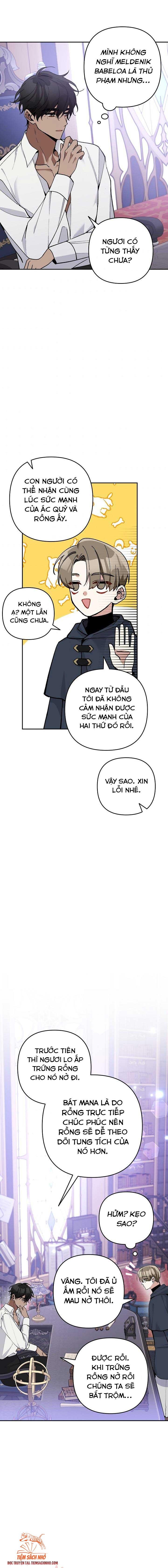 Đừng Đến Cửa Hàng Văn Phòng Phẩm Của Ác Nữ: Chapter 27.5