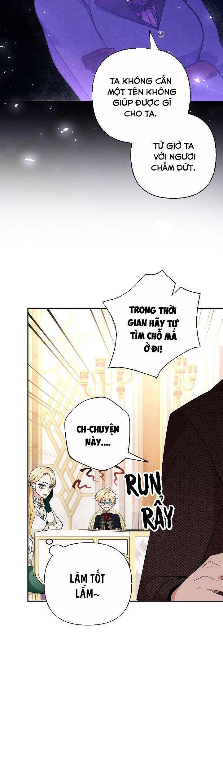 Đừng Đến Cửa Hàng Văn Phòng Phẩm Của Ác Nữ: Chapter 31