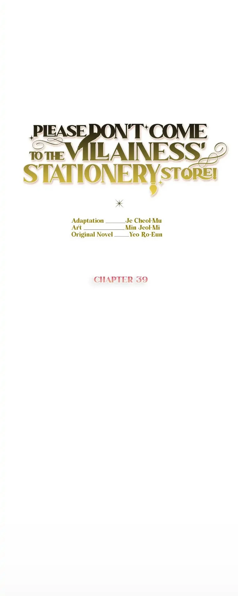 Đừng Đến Cửa Hàng Văn Phòng Phẩm Của Ác Nữ: Chapter 39