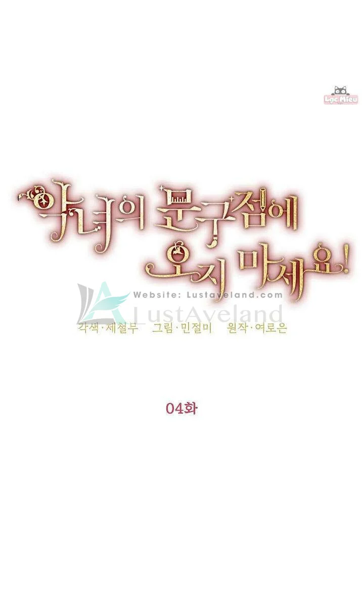 Đừng Đến Cửa Hàng Văn Phòng Phẩm Của Ác Nữ: Chapter 4