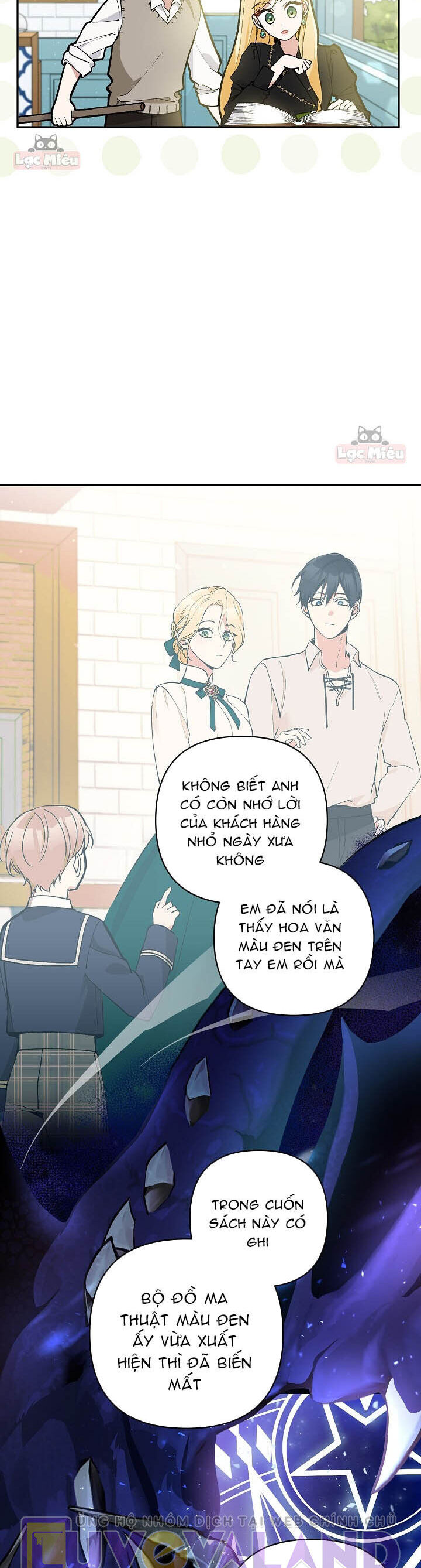 Đừng Đến Cửa Hàng Văn Phòng Phẩm Của Ác Nữ: Chapter 41