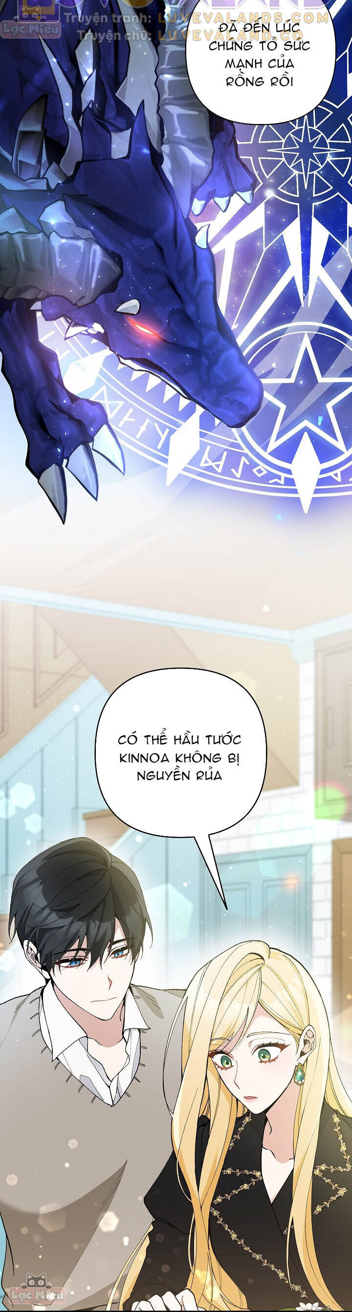 Đừng Đến Cửa Hàng Văn Phòng Phẩm Của Ác Nữ: Chapter 41