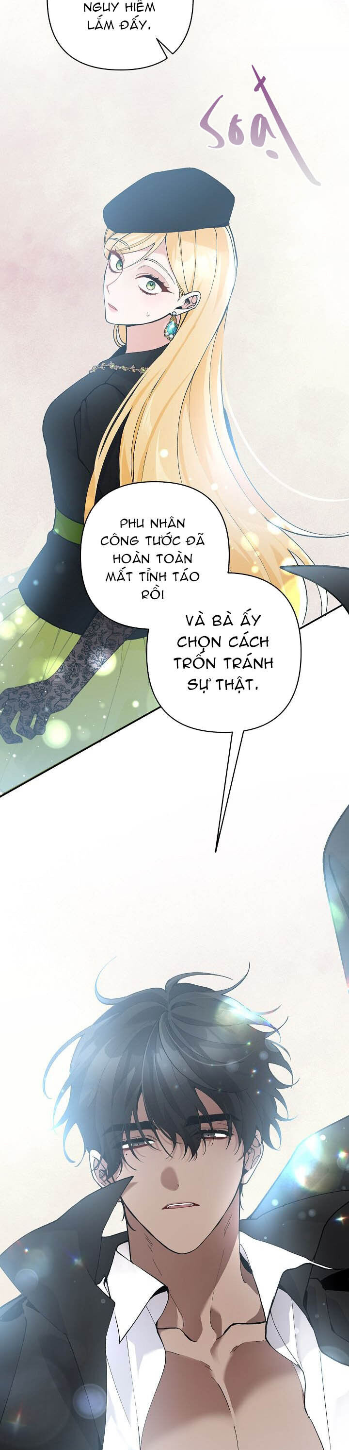 Đừng Đến Cửa Hàng Văn Phòng Phẩm Của Ác Nữ: Chapter 43